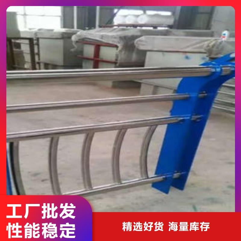 护栏现货销售厂家