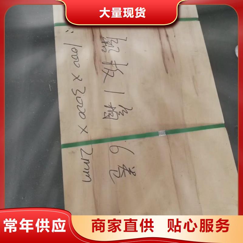 板省心可靠