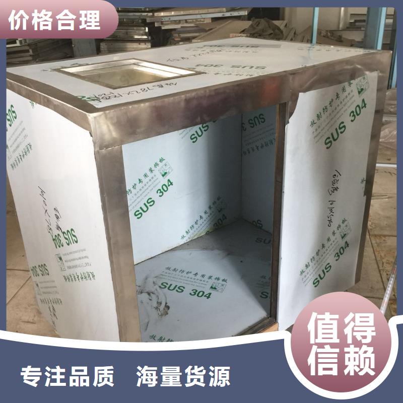 #板#-厂家直销批发货源