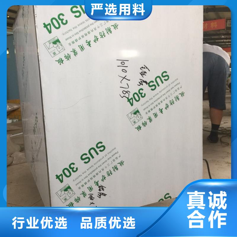 口碑好的板批发商