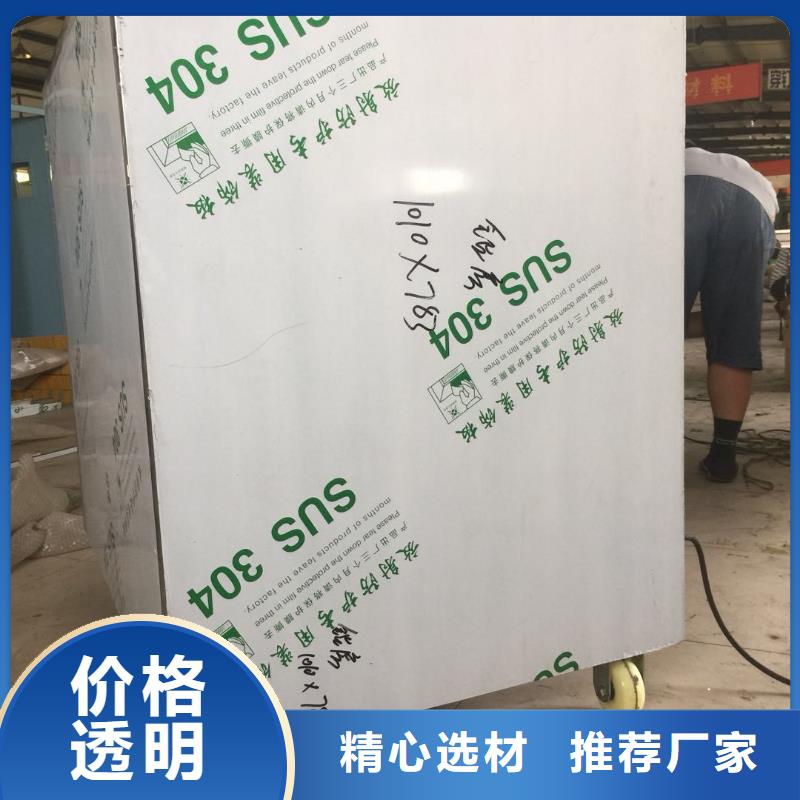 定制板_品牌厂家货源足质量好