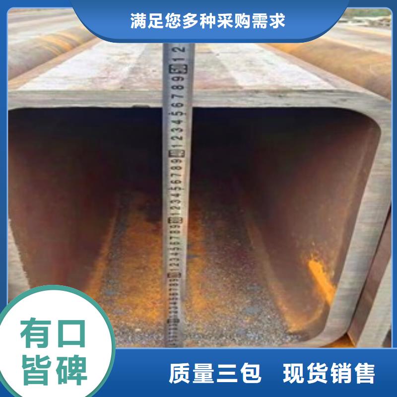 无缝方管优惠促销同城生产商
