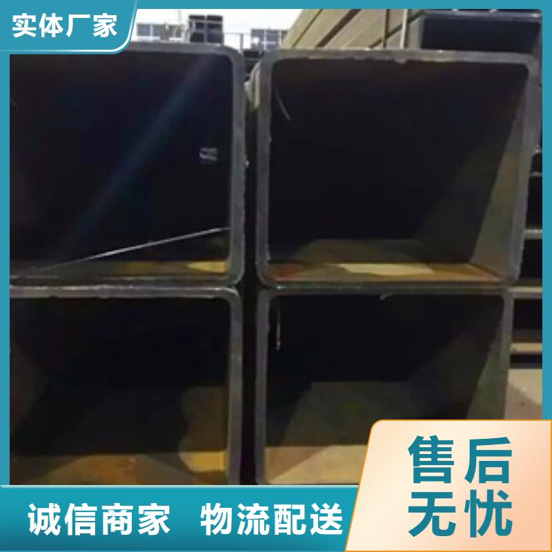 支持定制的无缝方管批发商好货采购