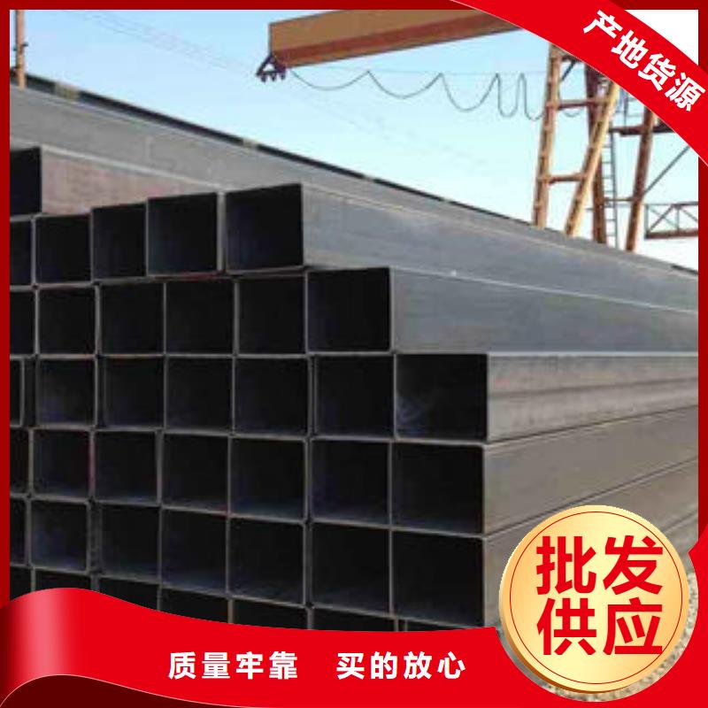 无缝方管_您的要求是我们的追求源头厂源头货