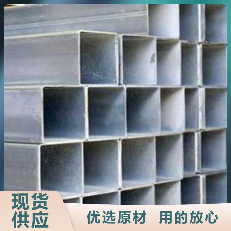 无缝方管品牌:超邦金属材料有限公司