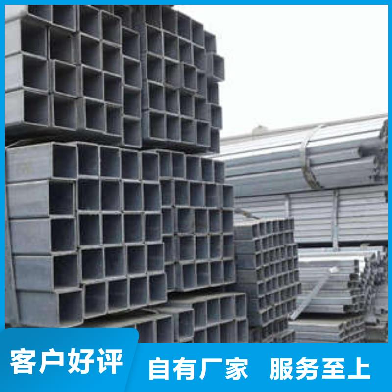 无缝方管精选厂商来图加工定制