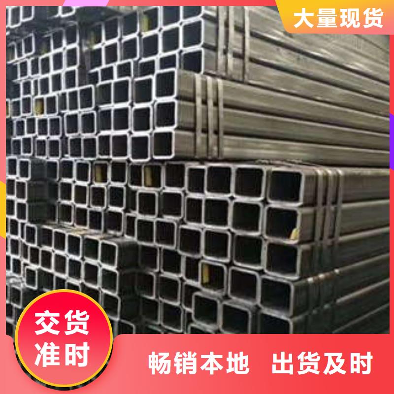 无缝方管欢迎咨询订购库存齐全厂家直供