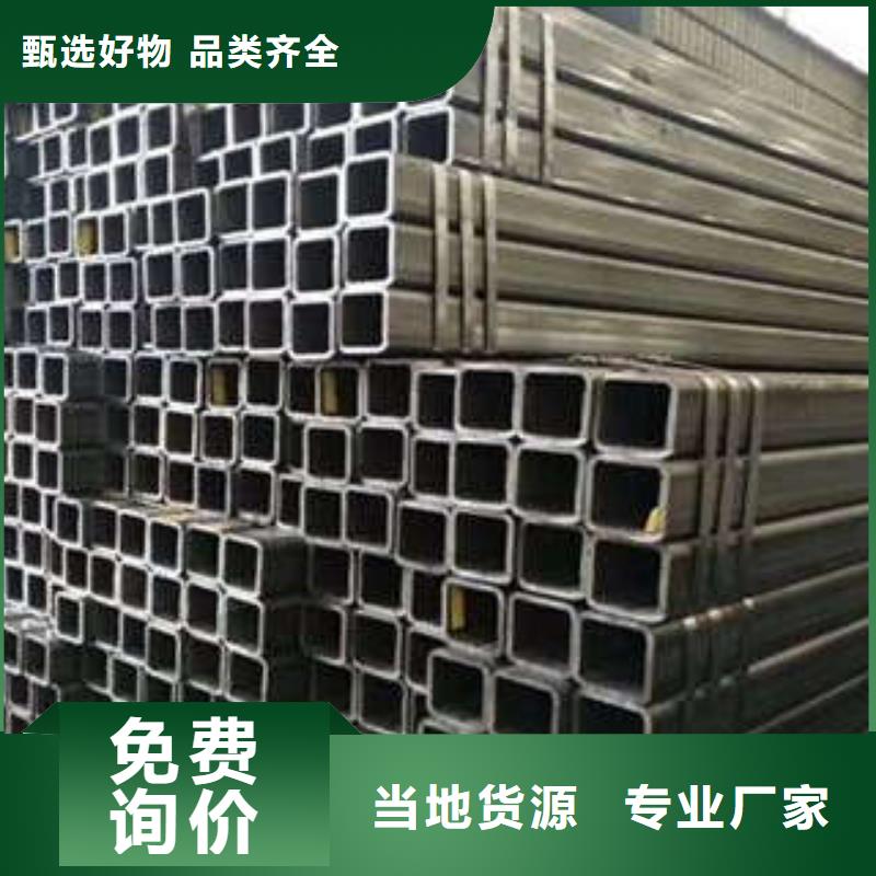价格实惠的无缝方管厂家产地源头好货