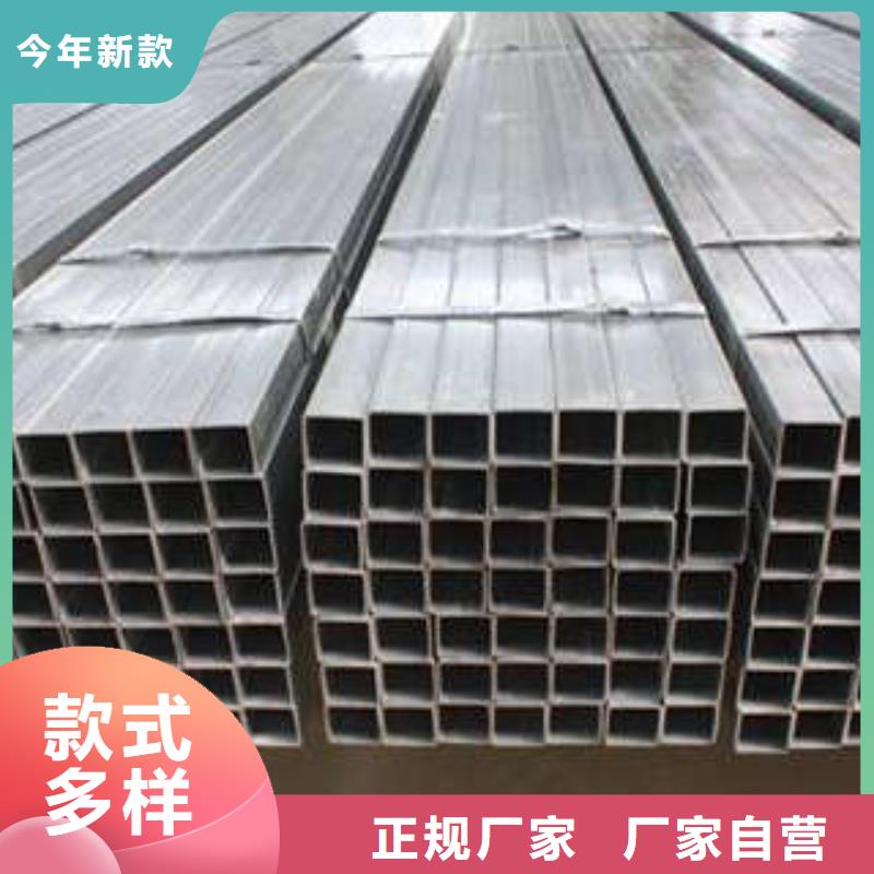 价格低的无缝方管品牌厂家