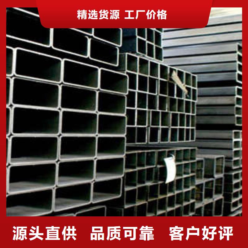 无缝方管优质售后品质优选