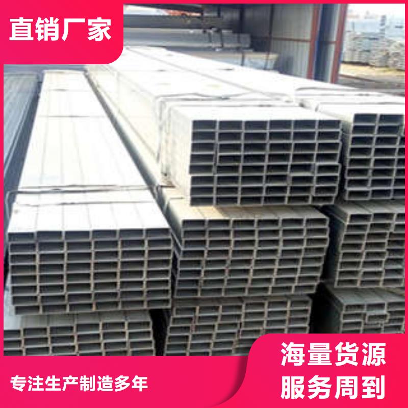 無縫方管-可寄樣品