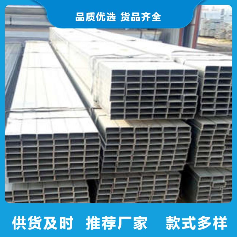 定制无缝方管_优质厂家精工细致打造