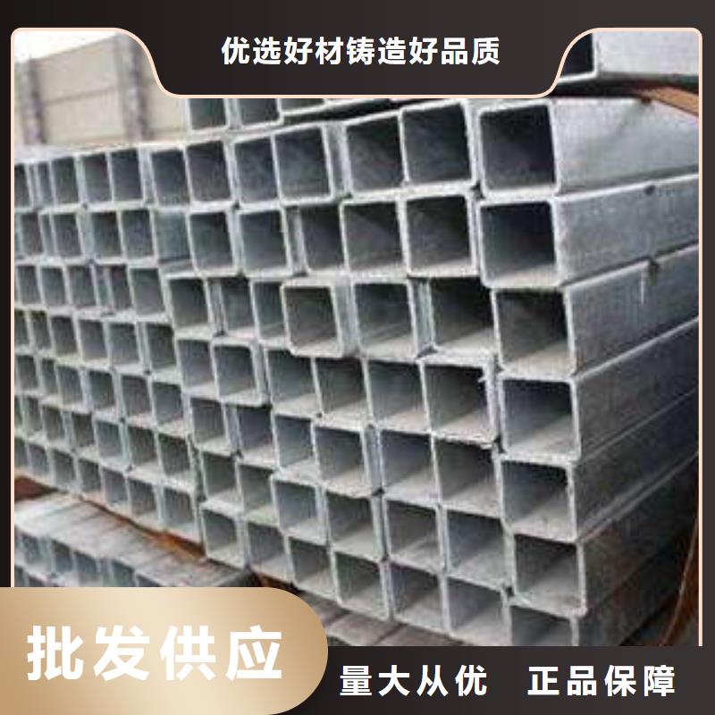 歡迎訪問#無縫方管#實體廠家