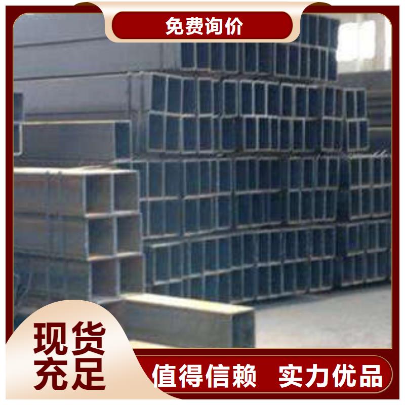性价比高的无缝方管销售厂家