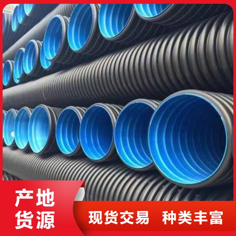 PE双壁波纹管厂家现货价格