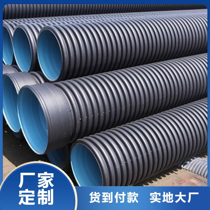 咨询PE双壁波纹管厂家符合行业标准