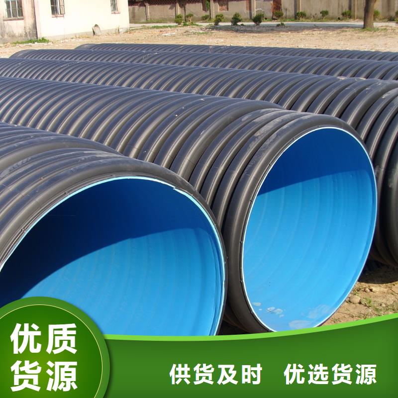 PE双壁波纹管本地供货商