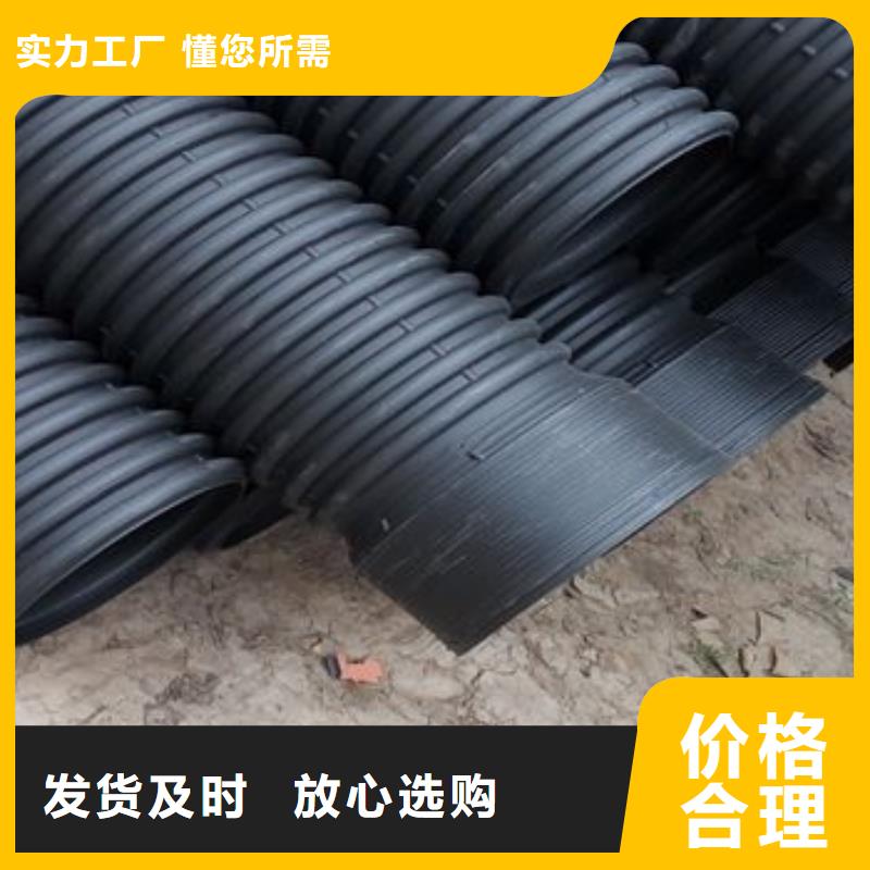 【PE双壁波纹管】_价格_厂家拒绝伪劣产品