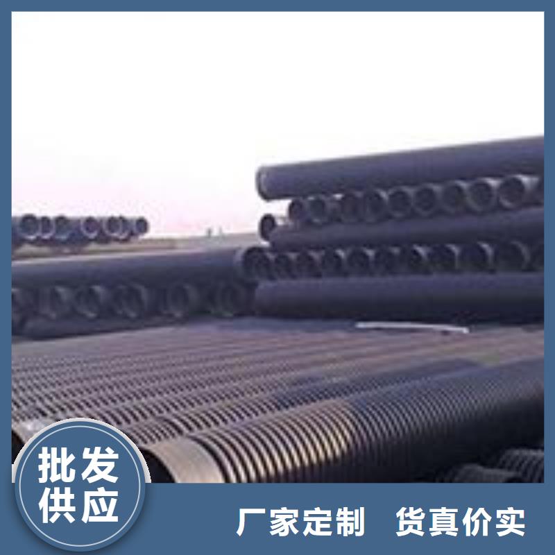 PE双壁波纹管大量现货现货快速采购