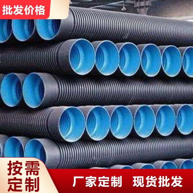专业销售PE双壁波纹管-优质