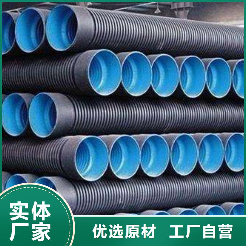 PE双壁波纹管厂家现货价格