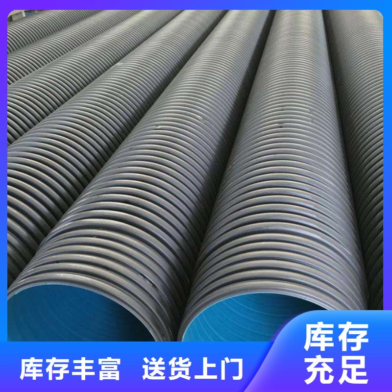 PE双壁波纹管厂家服务周到同城厂家
