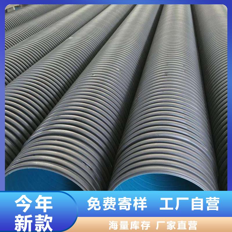 PE双壁波纹管实体大厂可放心采购同城供应商