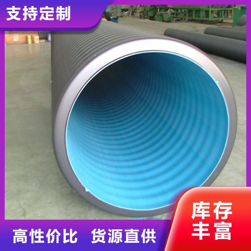 PE双壁波纹管质量优质的厂家