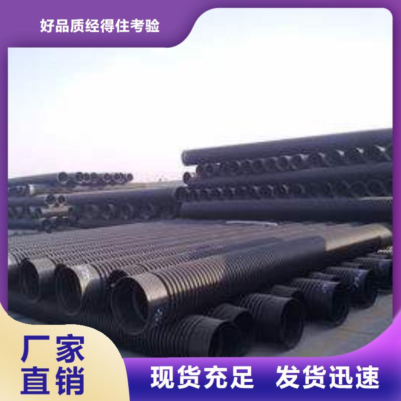 PE双壁波纹管-联系方式同城制造商