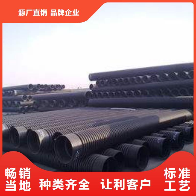 PE双壁波纹管厂价批发品质无所畏惧