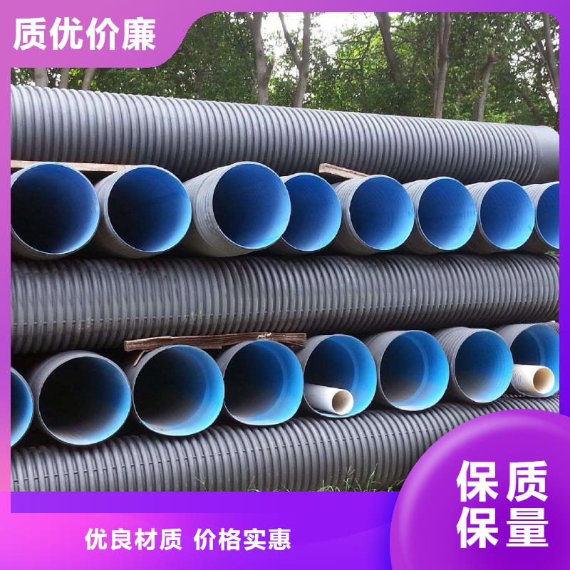 新款PE双壁波纹管厂家品质商家