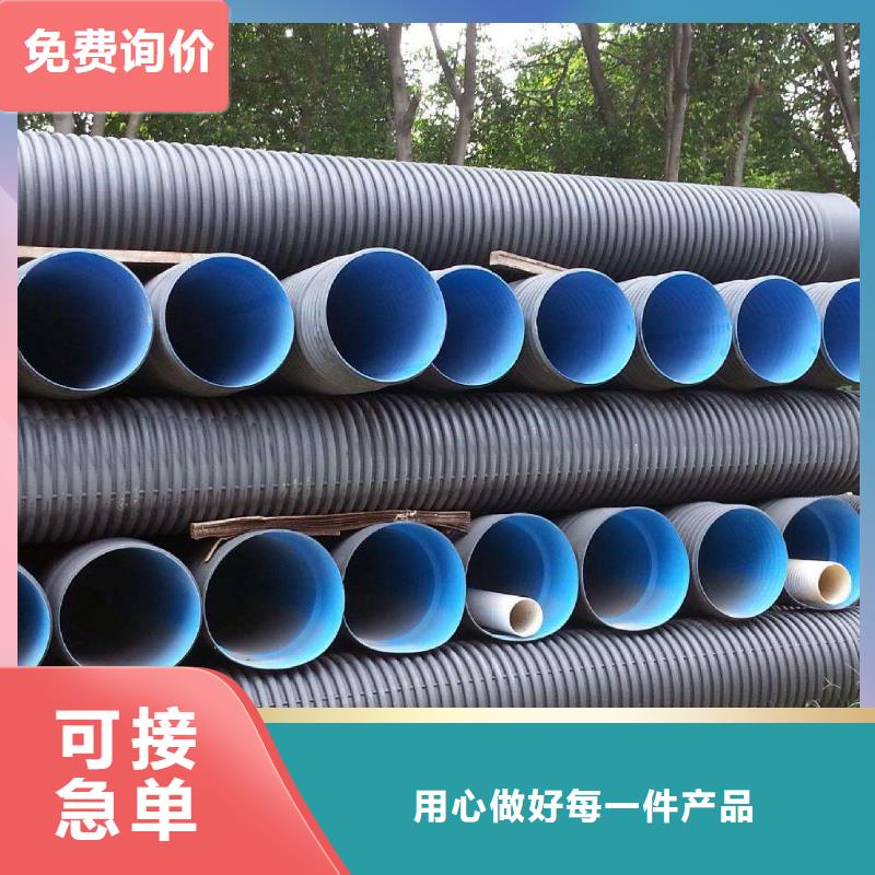 PE双壁波纹管厂家价格透明质量牢靠