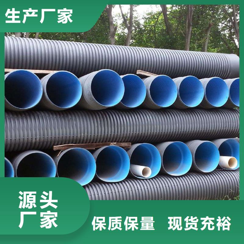 PE双壁波纹管实力厂家，让您放心