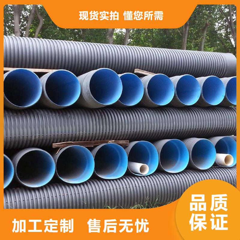 PE双壁波纹管优质供货商源头工厂
