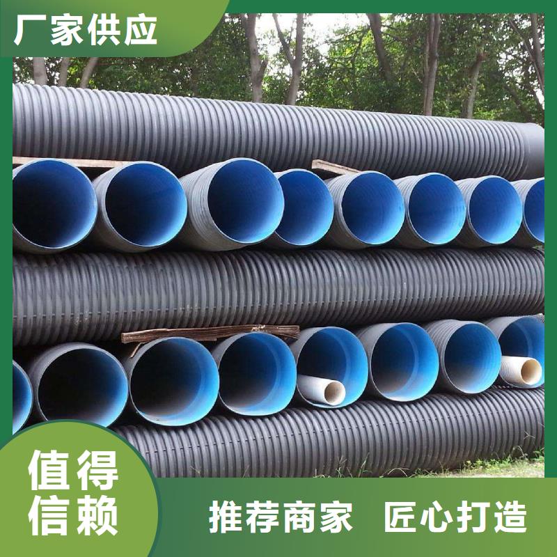 PE双壁波纹管常规货源充足当地厂家