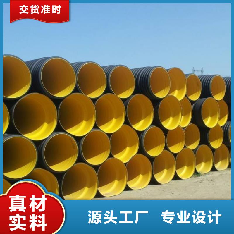 PE双壁波纹管优质供应商可定制有保障