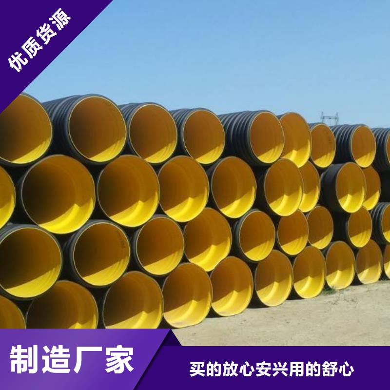 PE双壁波纹管_PE双壁波纹管有限公司当地制造商