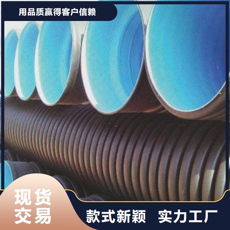 优质PE双壁波纹管的当地厂家同城厂家