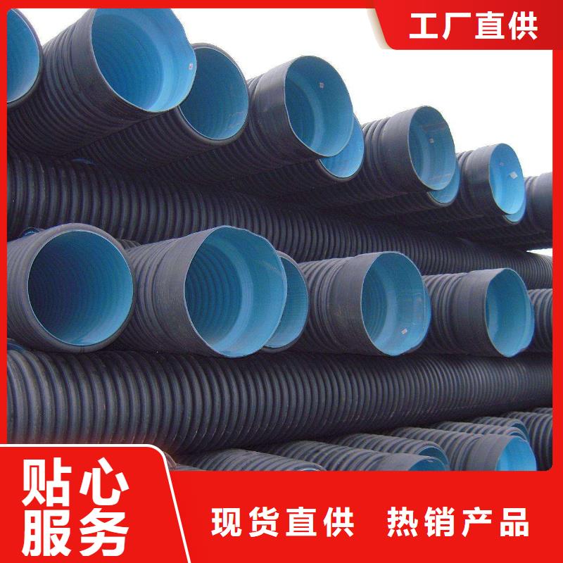PE双壁波纹管定制加工采购