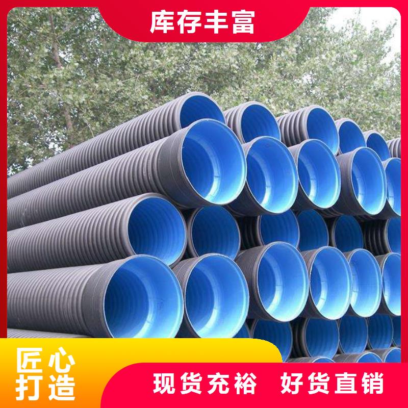 PE双壁波纹管质量有保障的厂家现货销售