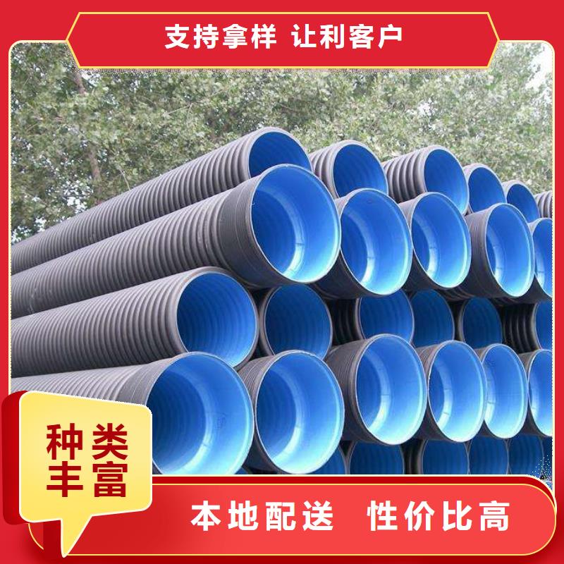 PE双壁波纹管本地供货商