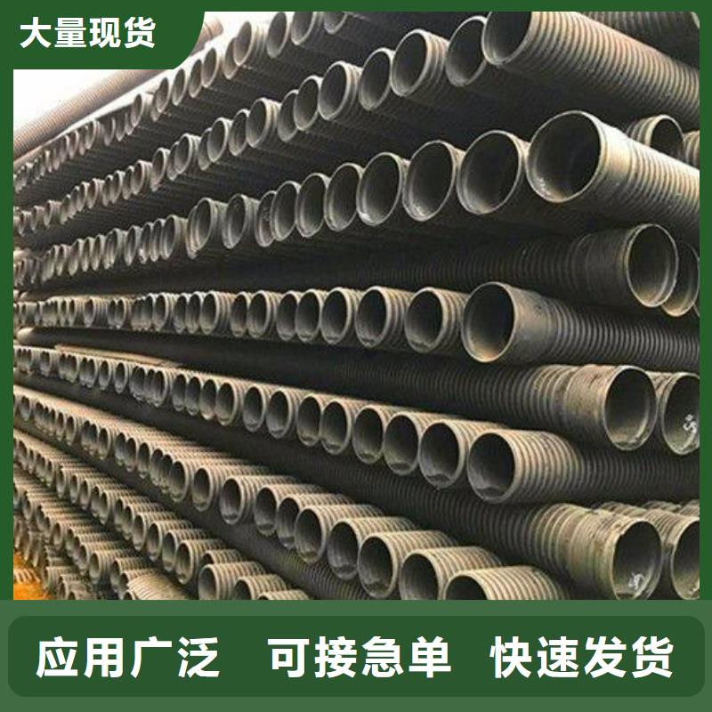 PE双壁波纹管厂家现货价格