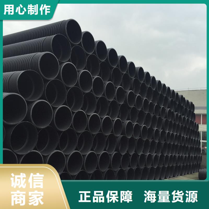 价格低的PE双壁波纹管品牌厂家