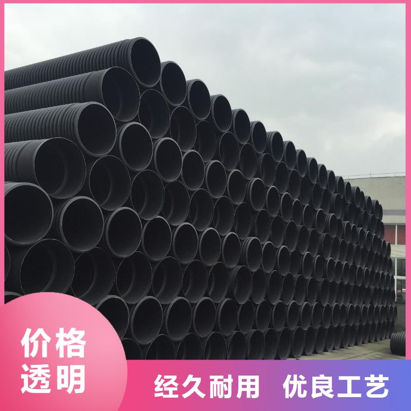 买PE双壁波纹管必看-服务优本地公司