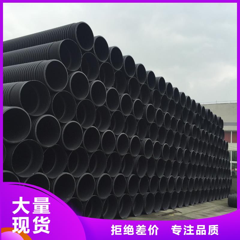 PE双壁波纹管-用的放心同城货源
