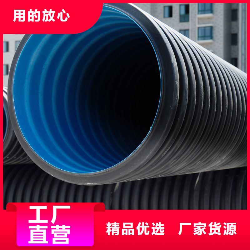 PE双壁波纹管、PE双壁波纹管现货直销优质工艺
