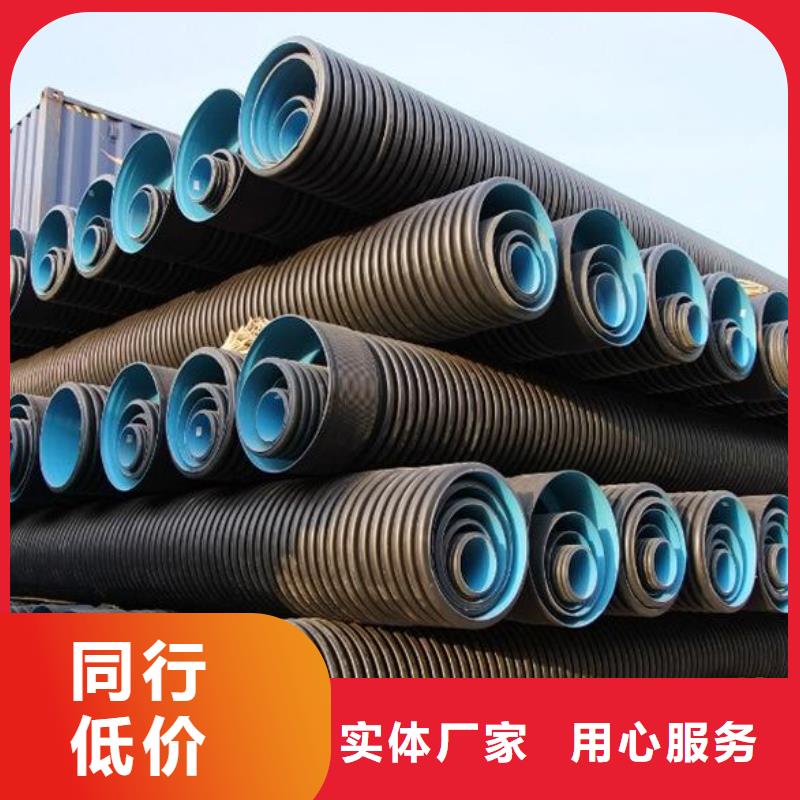 PE双壁波纹管可靠满意当地经销商