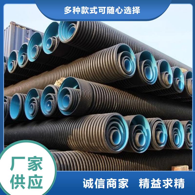 PE双壁波纹管图文介绍本地制造商