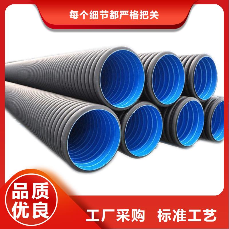 PE双壁波纹管厂销价优质量好