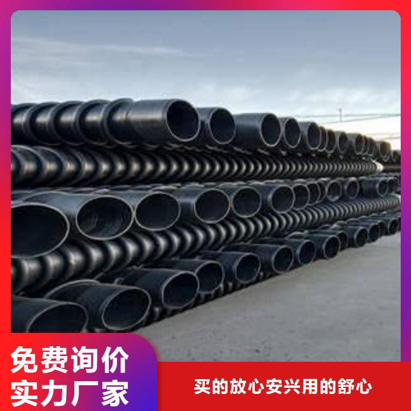 ​PE双壁波纹管市场价货源充足